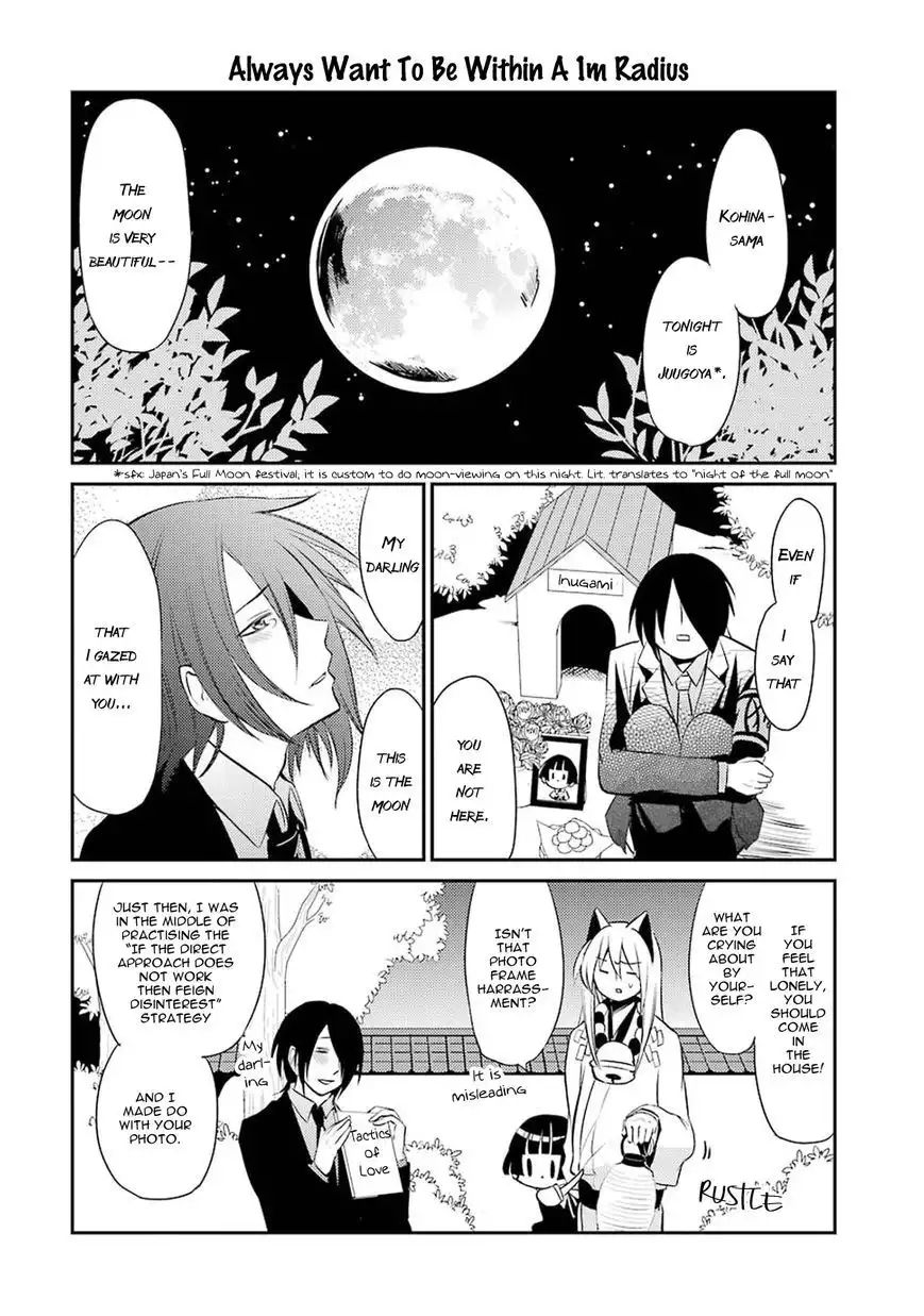 Gugure! Kokkuri-san Chapter 6 6